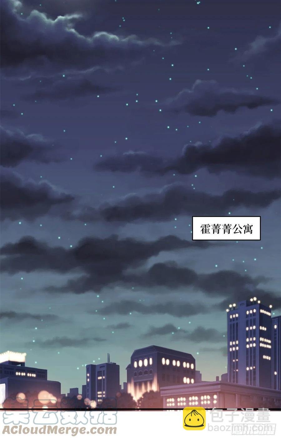 第165话 反常的方煜
