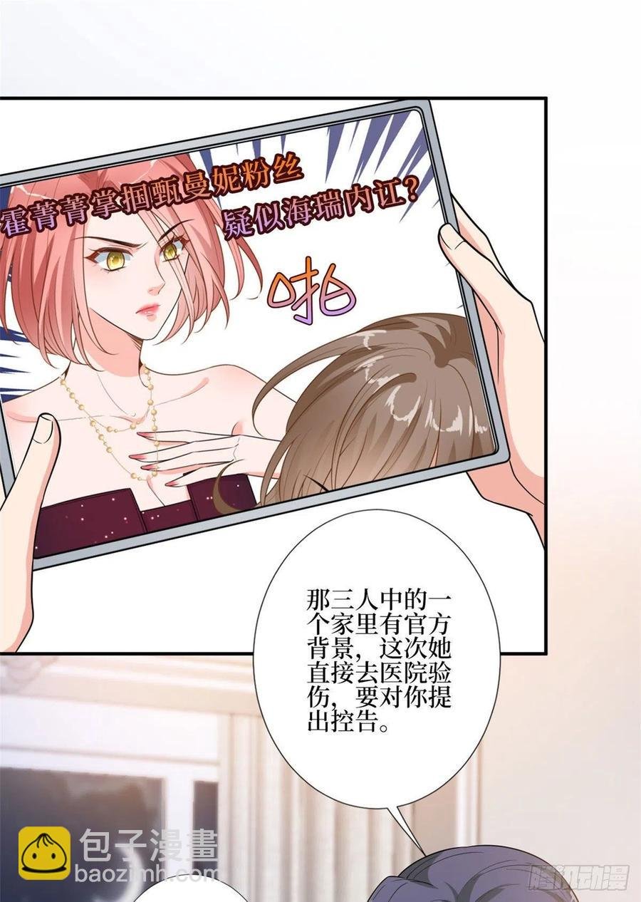 第165话 反常的方煜