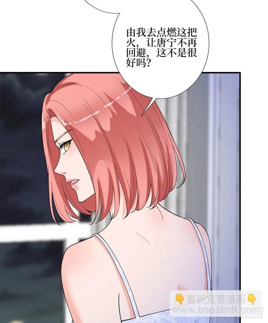 第165话 反常的方煜
