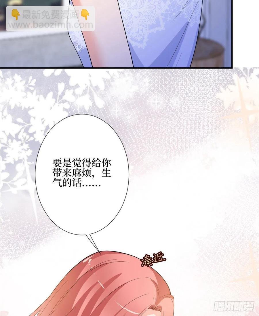第165话 反常的方煜