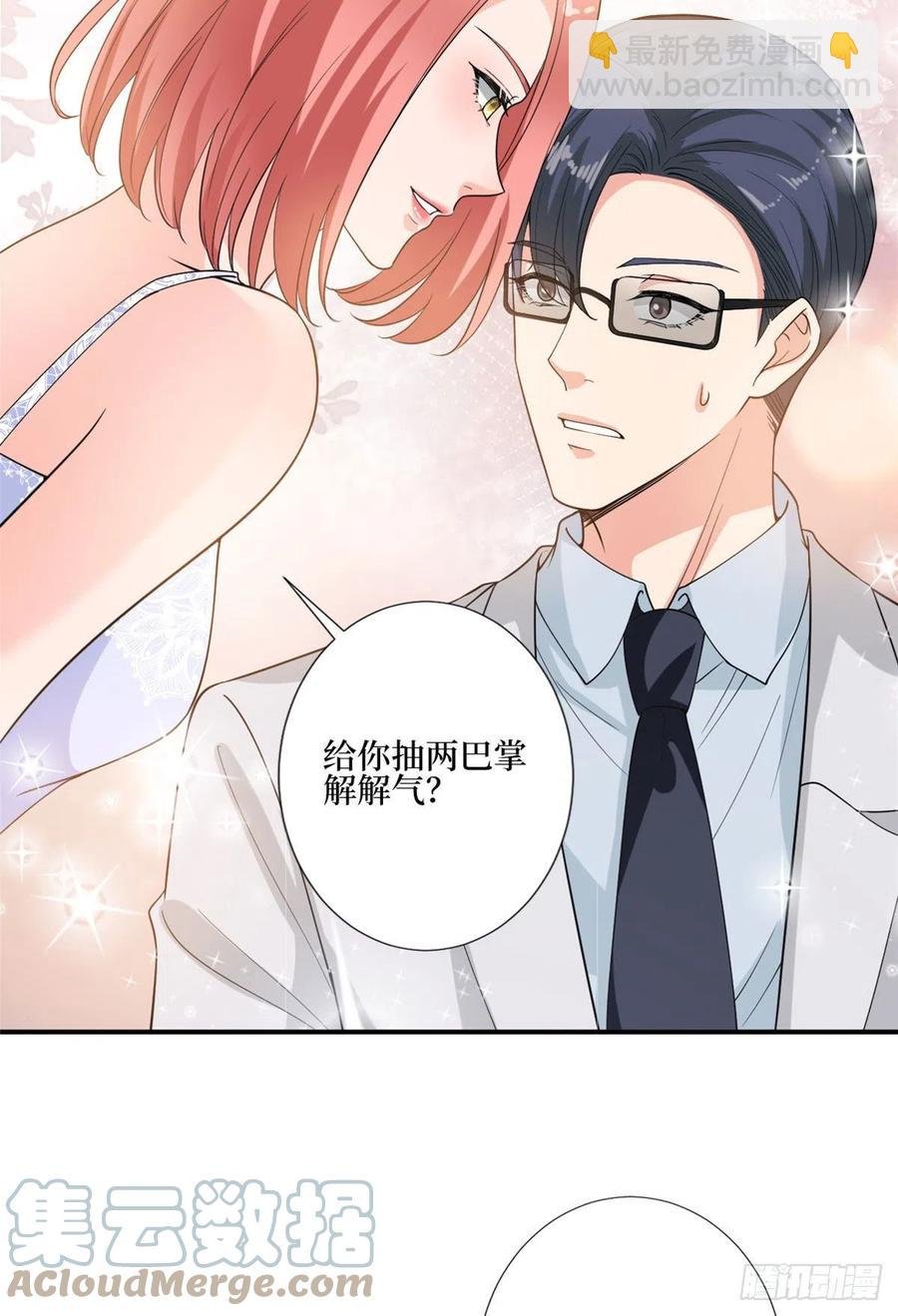 第165话 反常的方煜