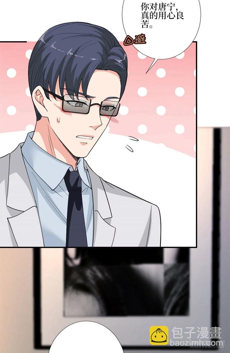第165话 反常的方煜