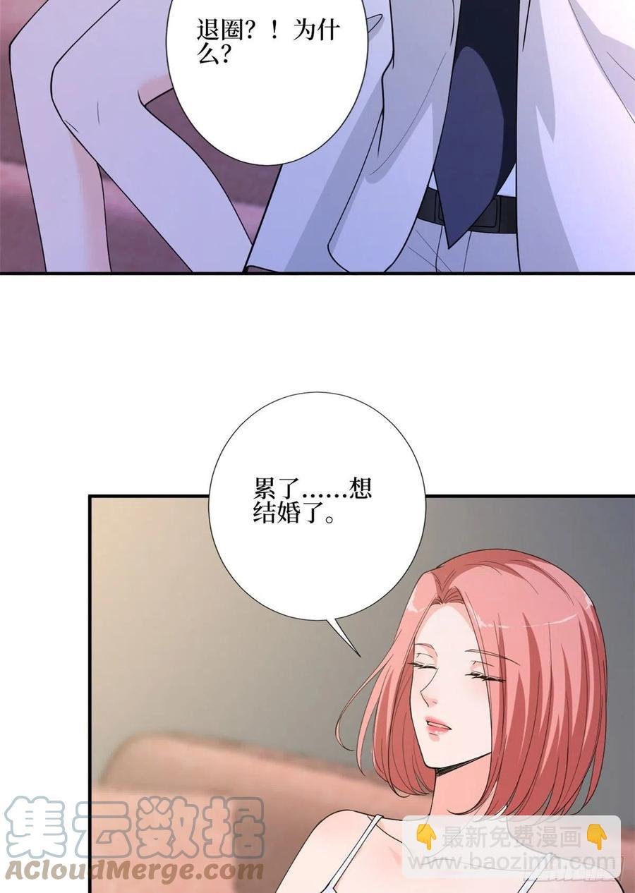 第165话 反常的方煜