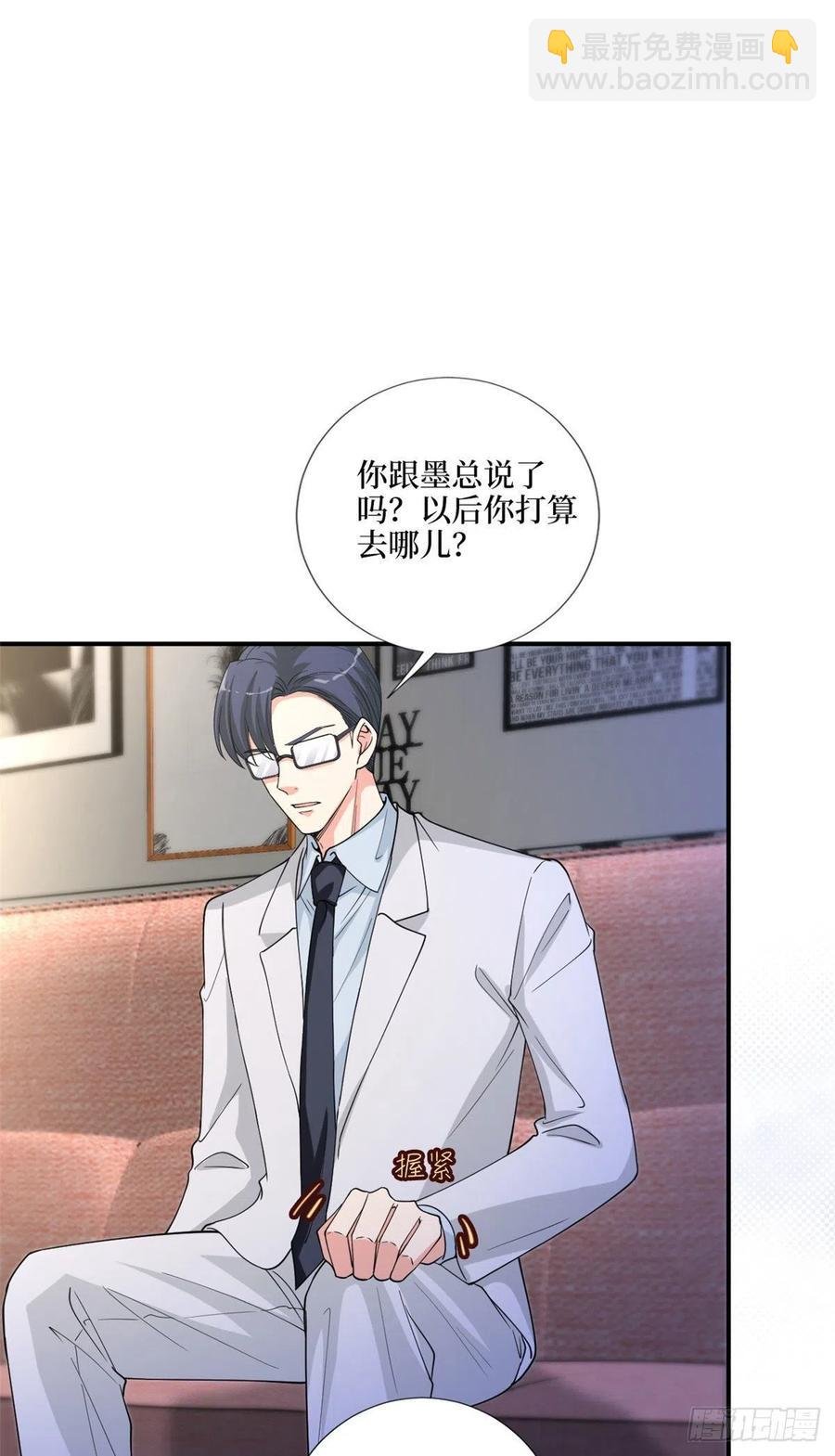 第165话 反常的方煜