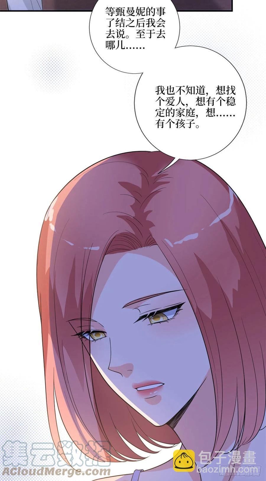 第165话 反常的方煜