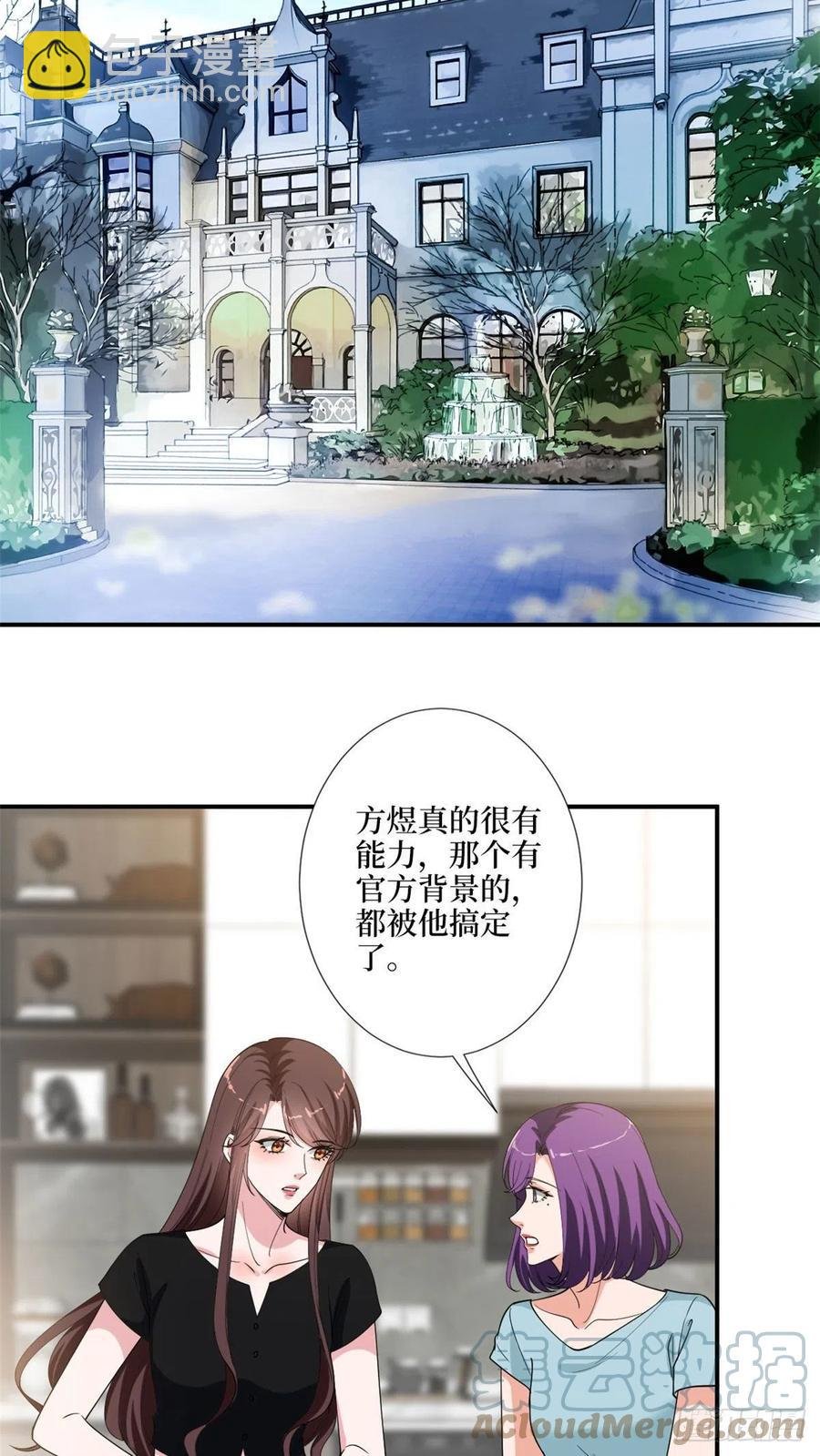 第165话 反常的方煜