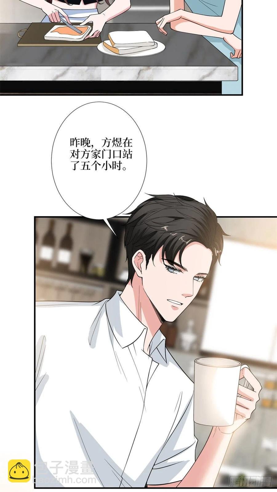第165话 反常的方煜