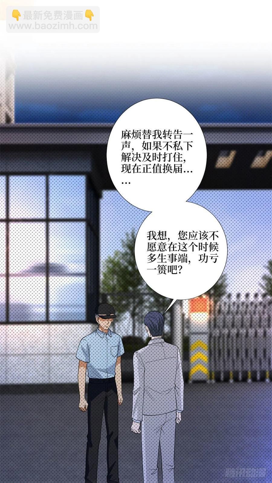 第165话 反常的方煜