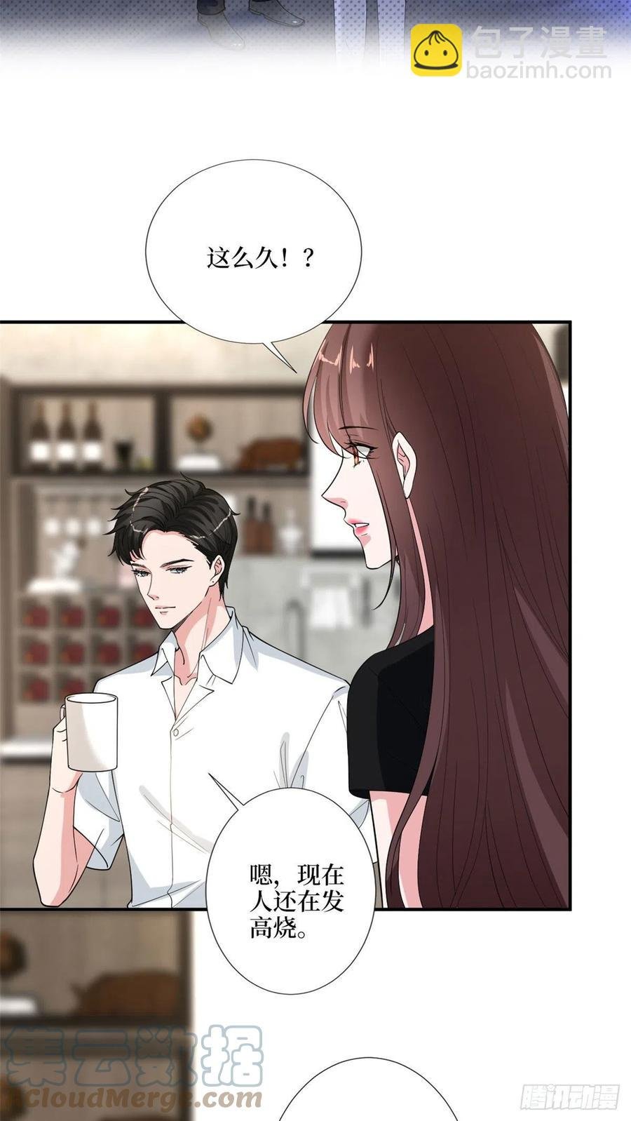 第165话 反常的方煜