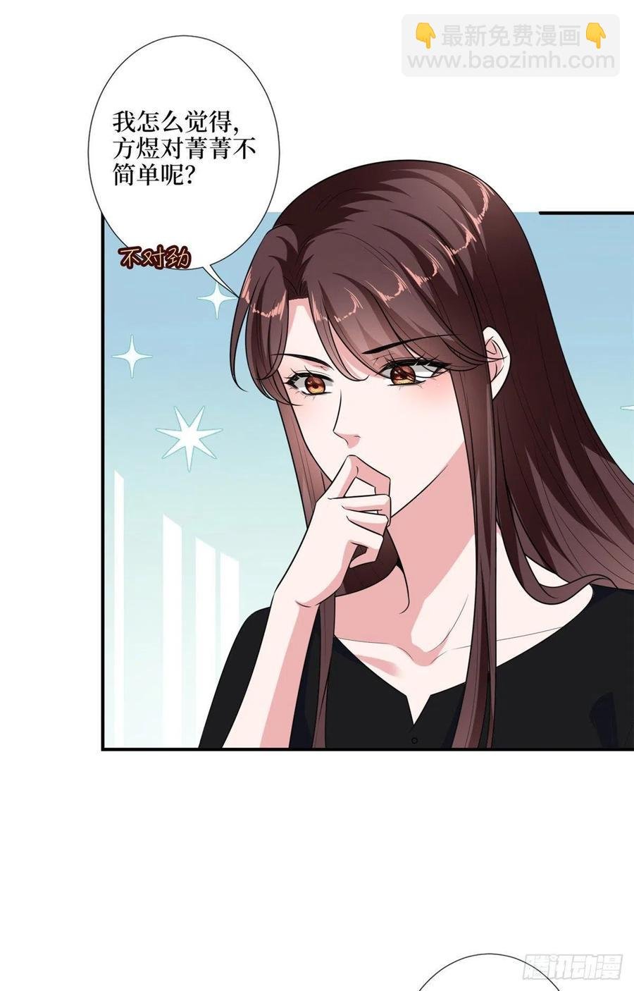 第165话 反常的方煜