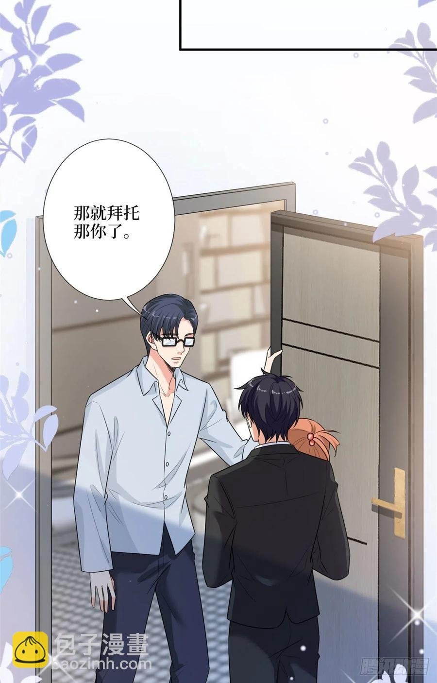 第165话 反常的方煜