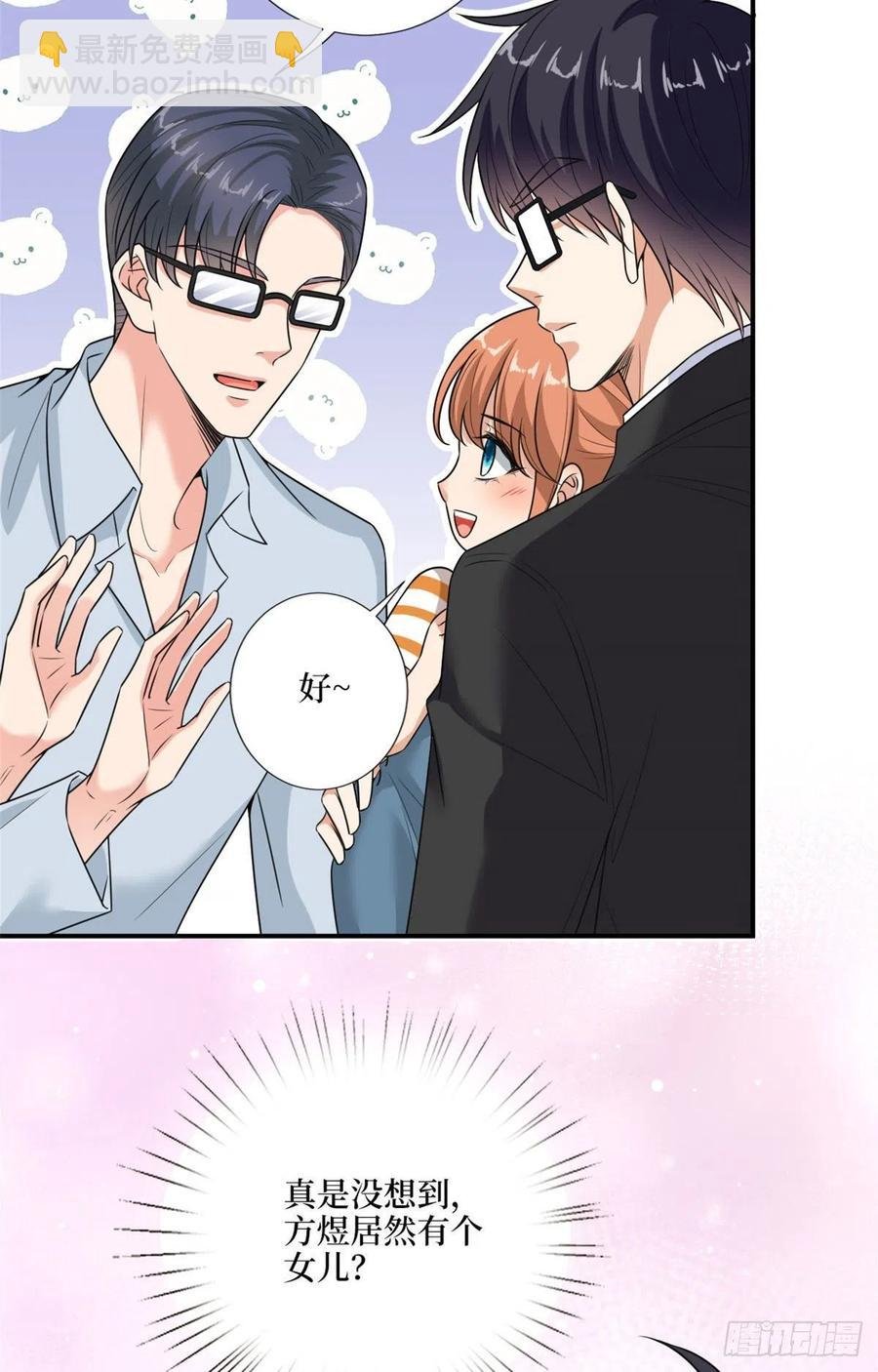 第165话 反常的方煜