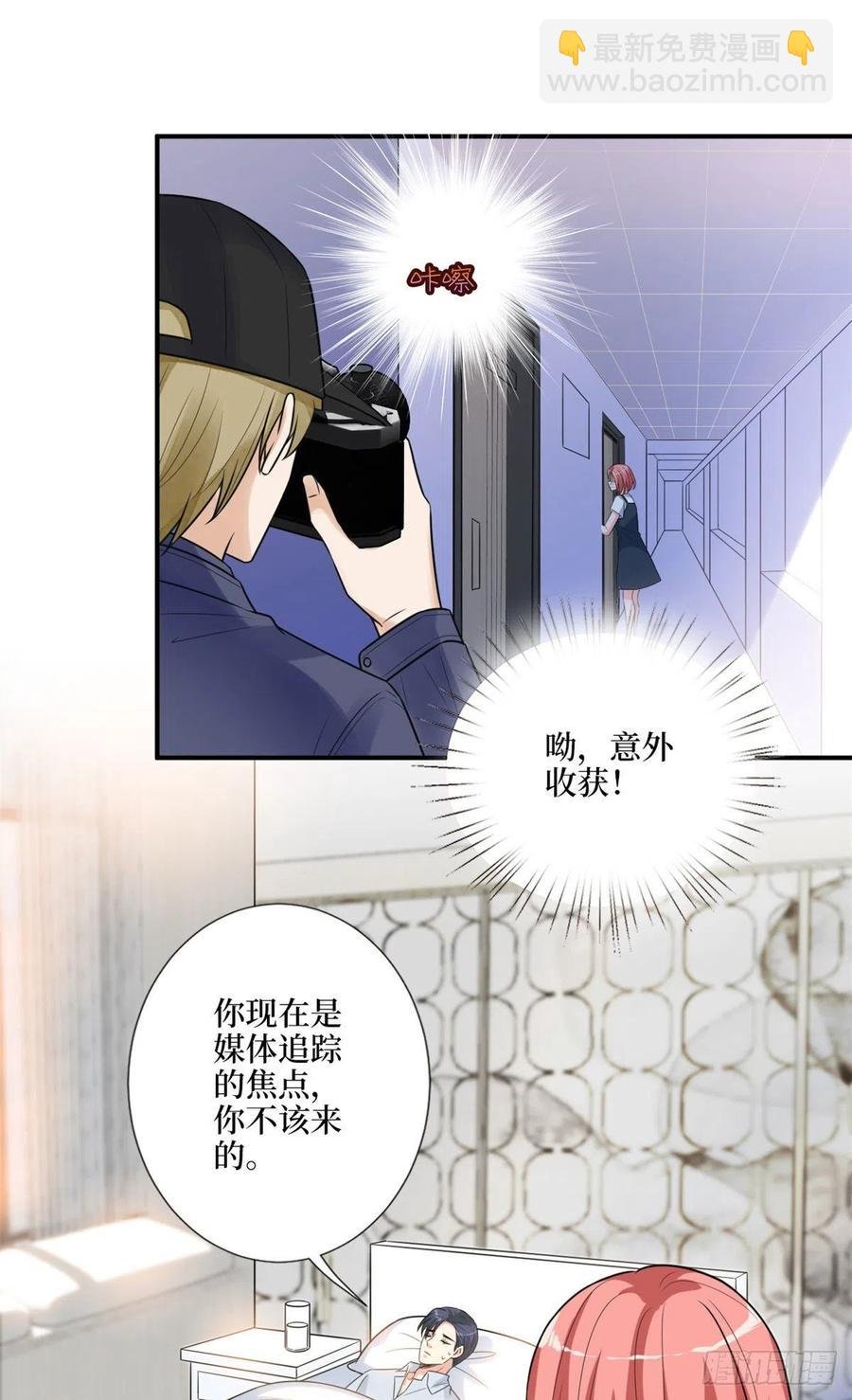 第165话 反常的方煜