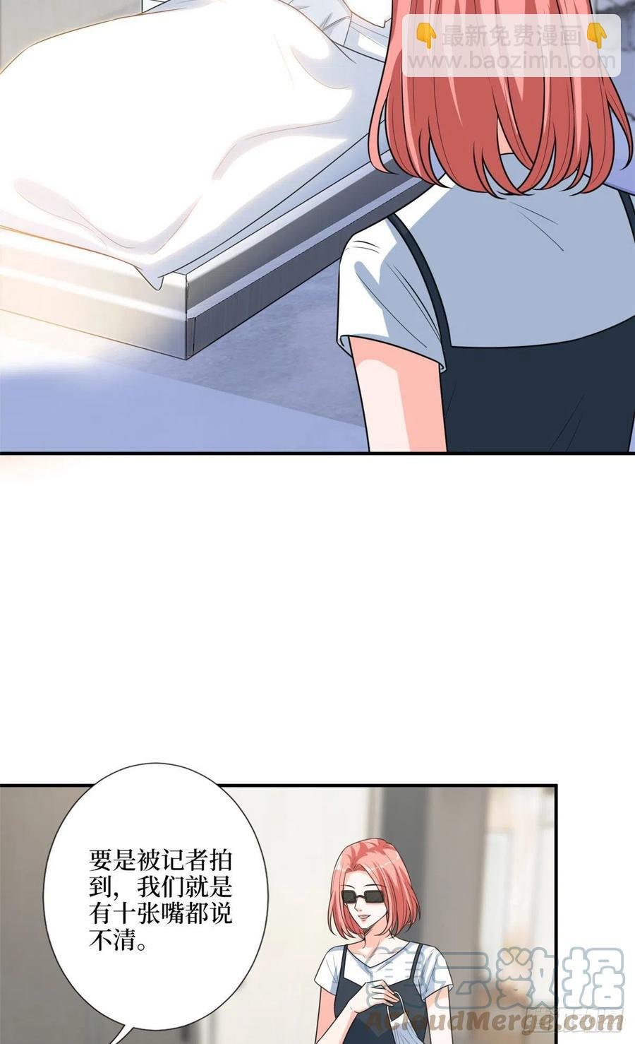 第165话 反常的方煜