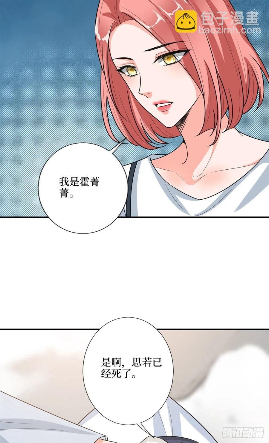 第165话 反常的方煜