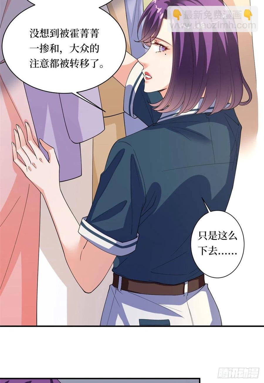 第166话 争夺设计师