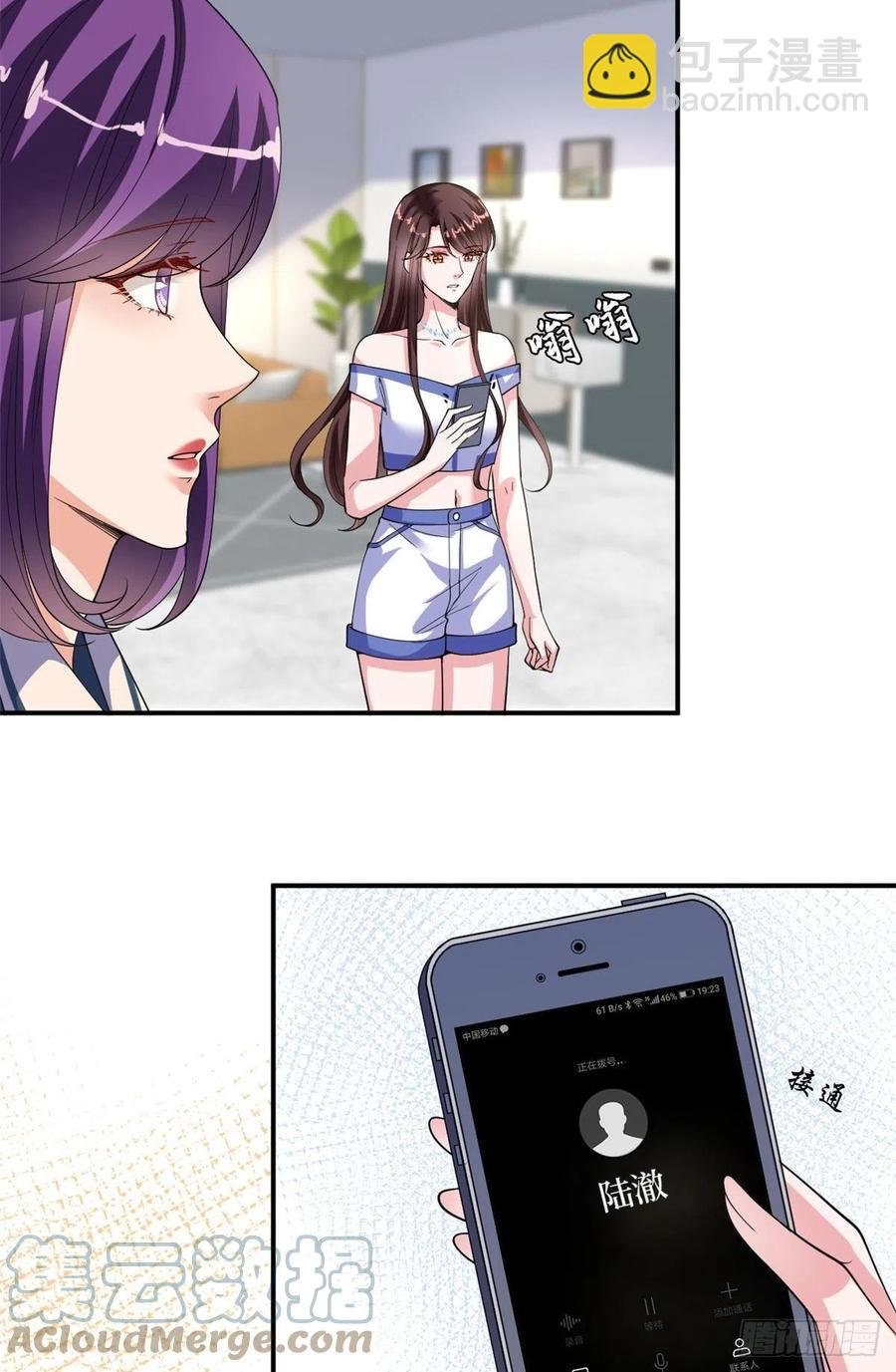 第166话 争夺设计师