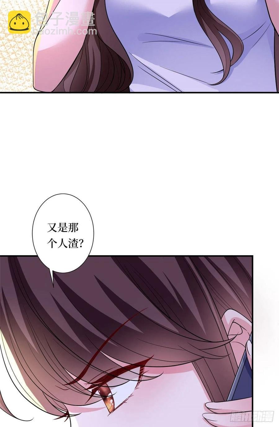 第166话 争夺设计师