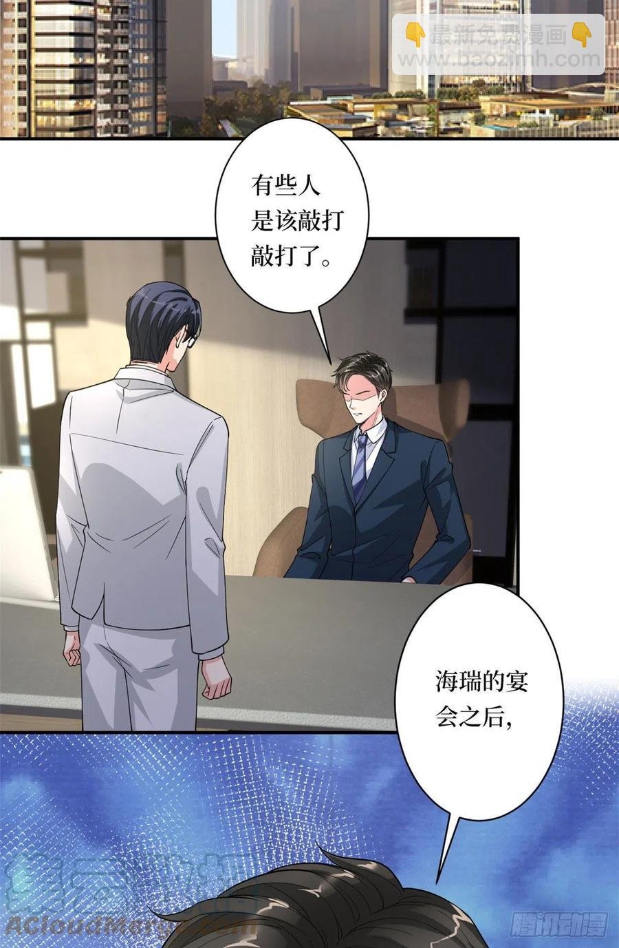 第166话 争夺设计师