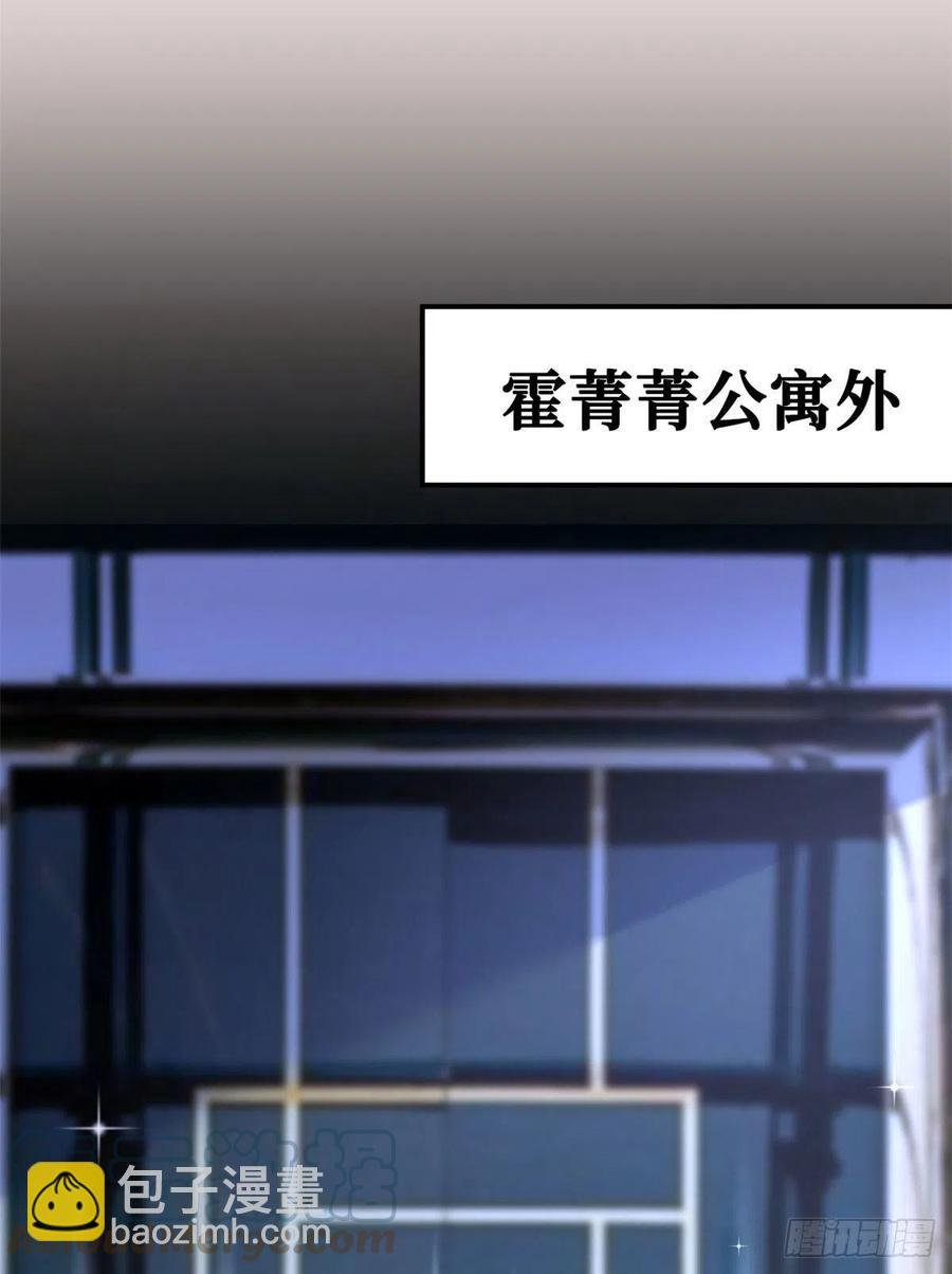 第166话 争夺设计师