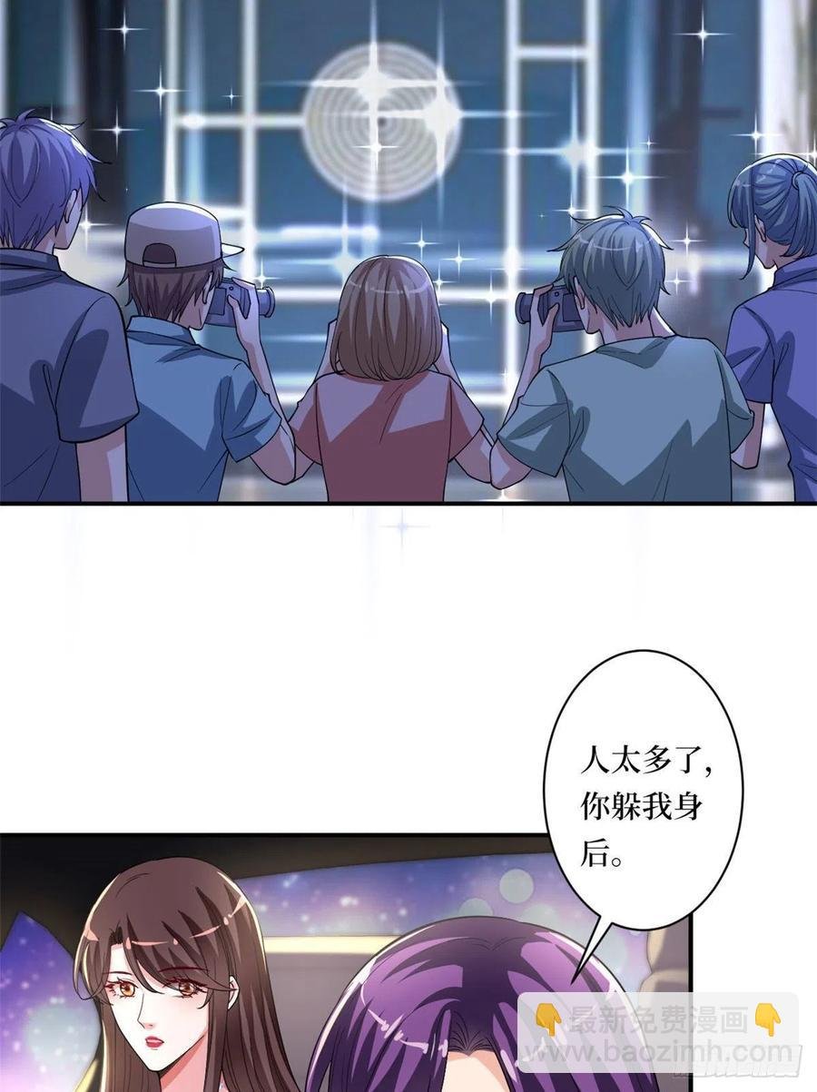 第166话 争夺设计师