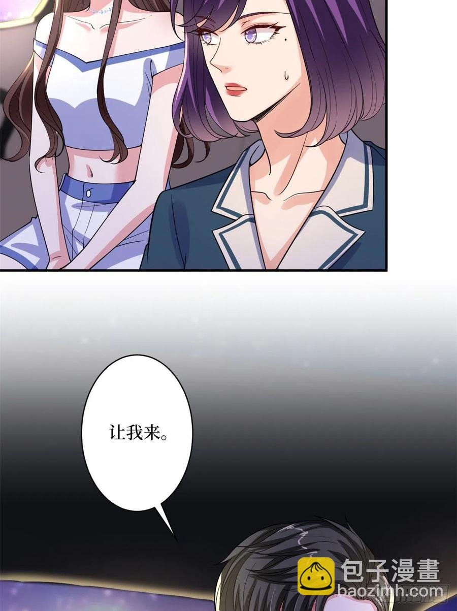第166话 争夺设计师
