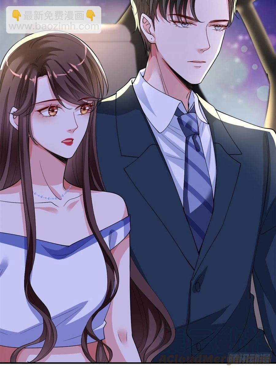 第166话 争夺设计师