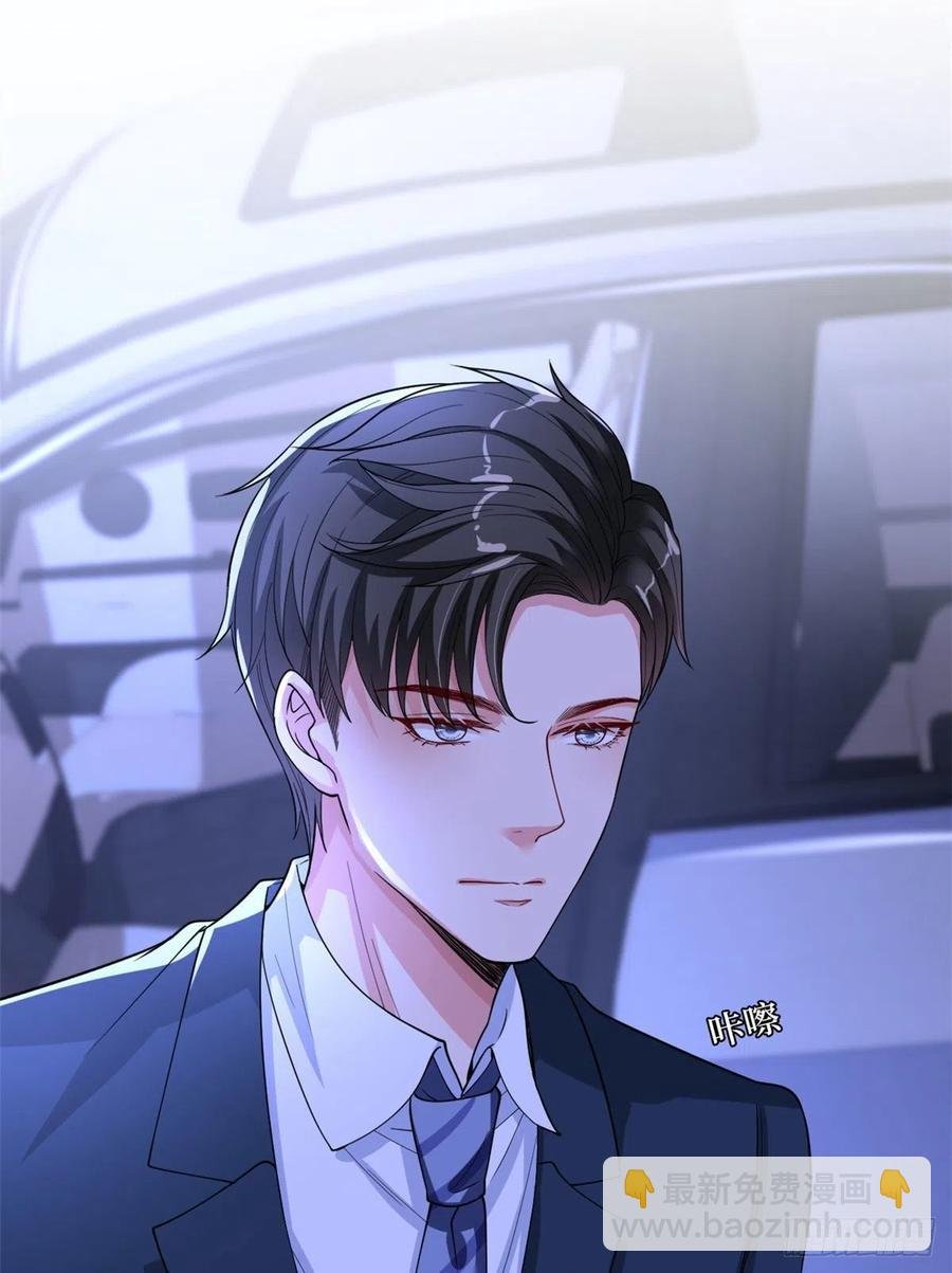 第166话 争夺设计师