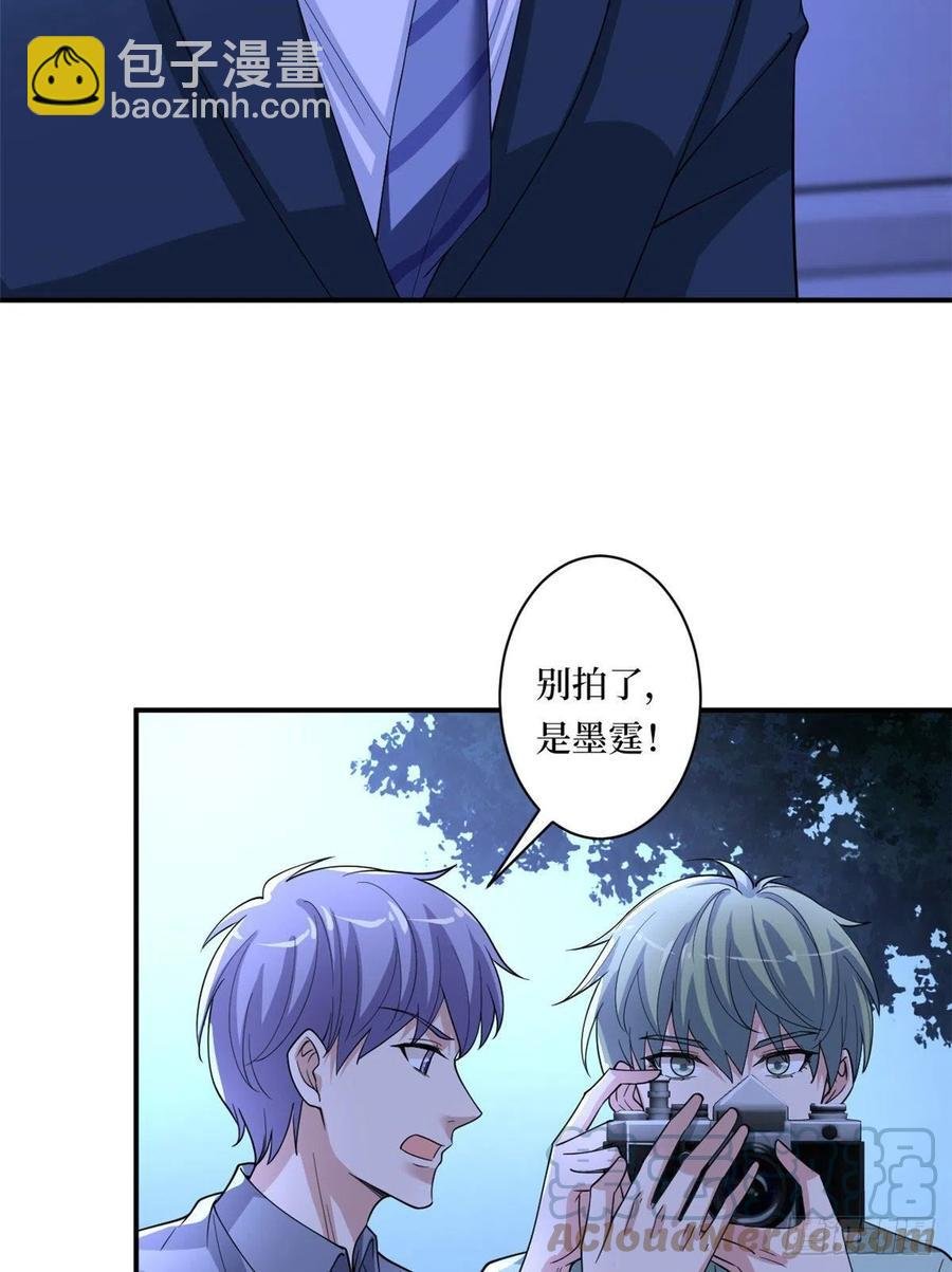 第166话 争夺设计师