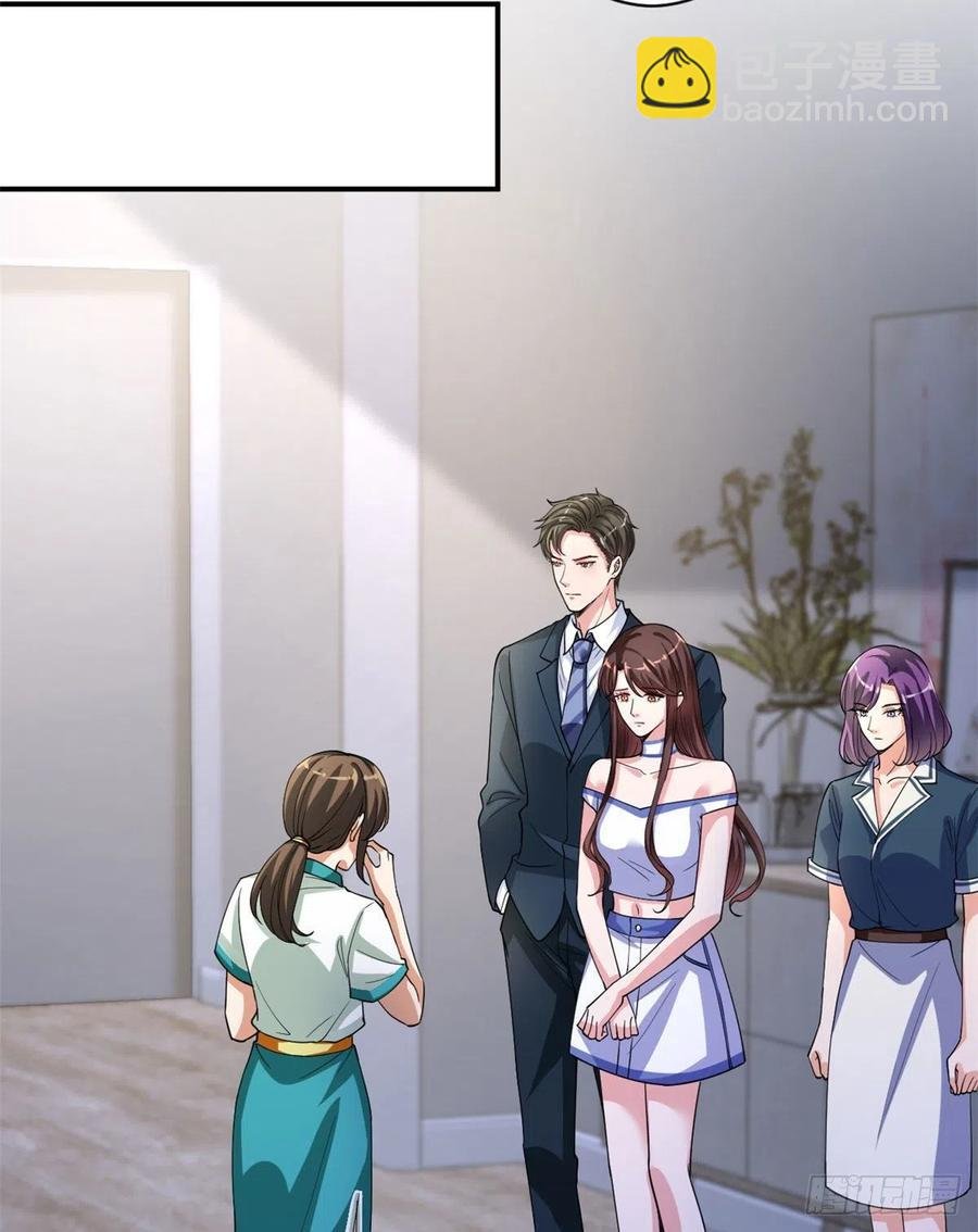 第166话 争夺设计师