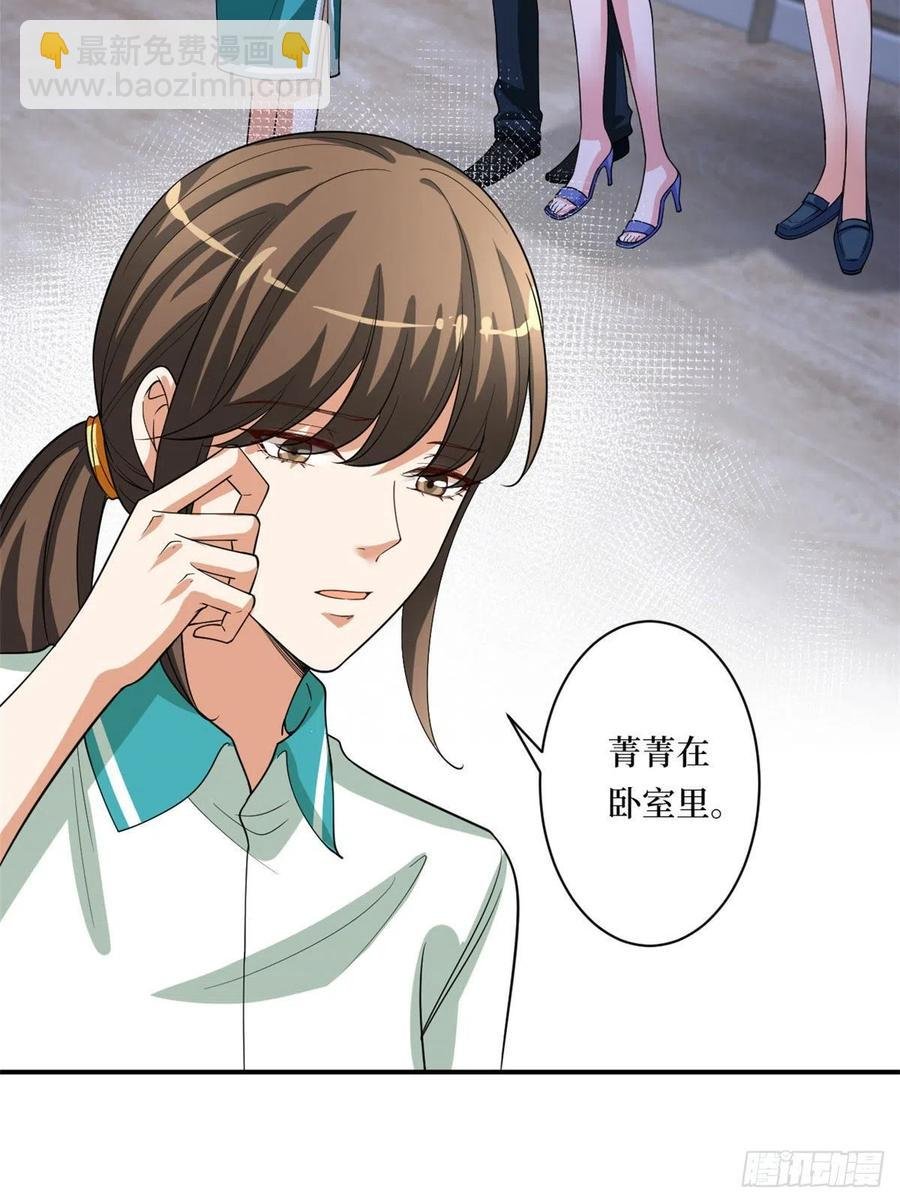 第166话 争夺设计师
