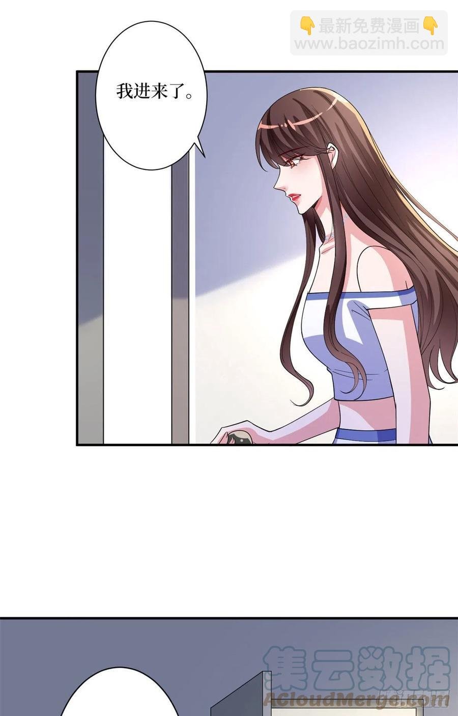 第166话 争夺设计师