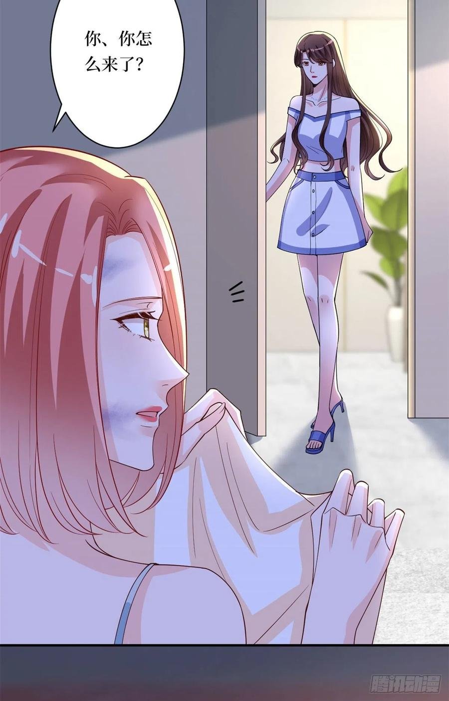 第166话 争夺设计师