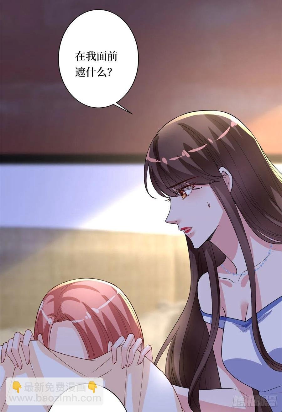 第166话 争夺设计师