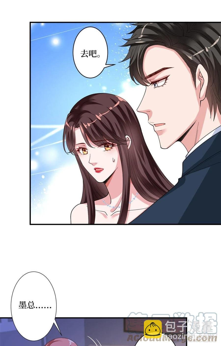 第166话 争夺设计师