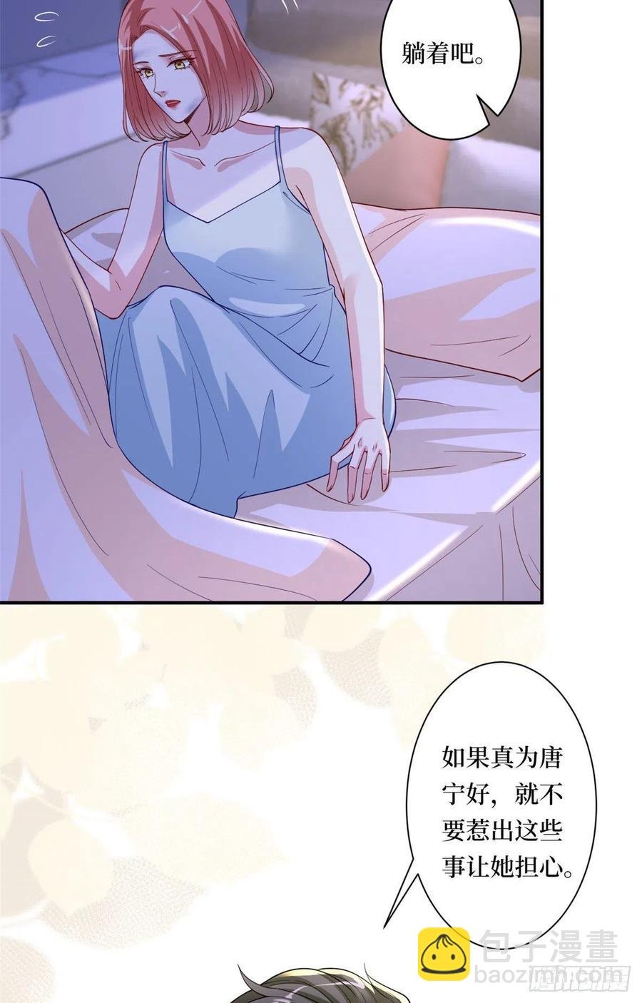 第166话 争夺设计师