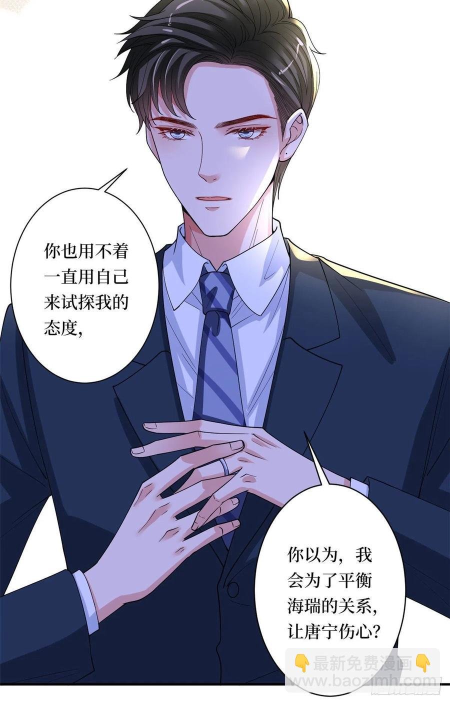 第166话 争夺设计师