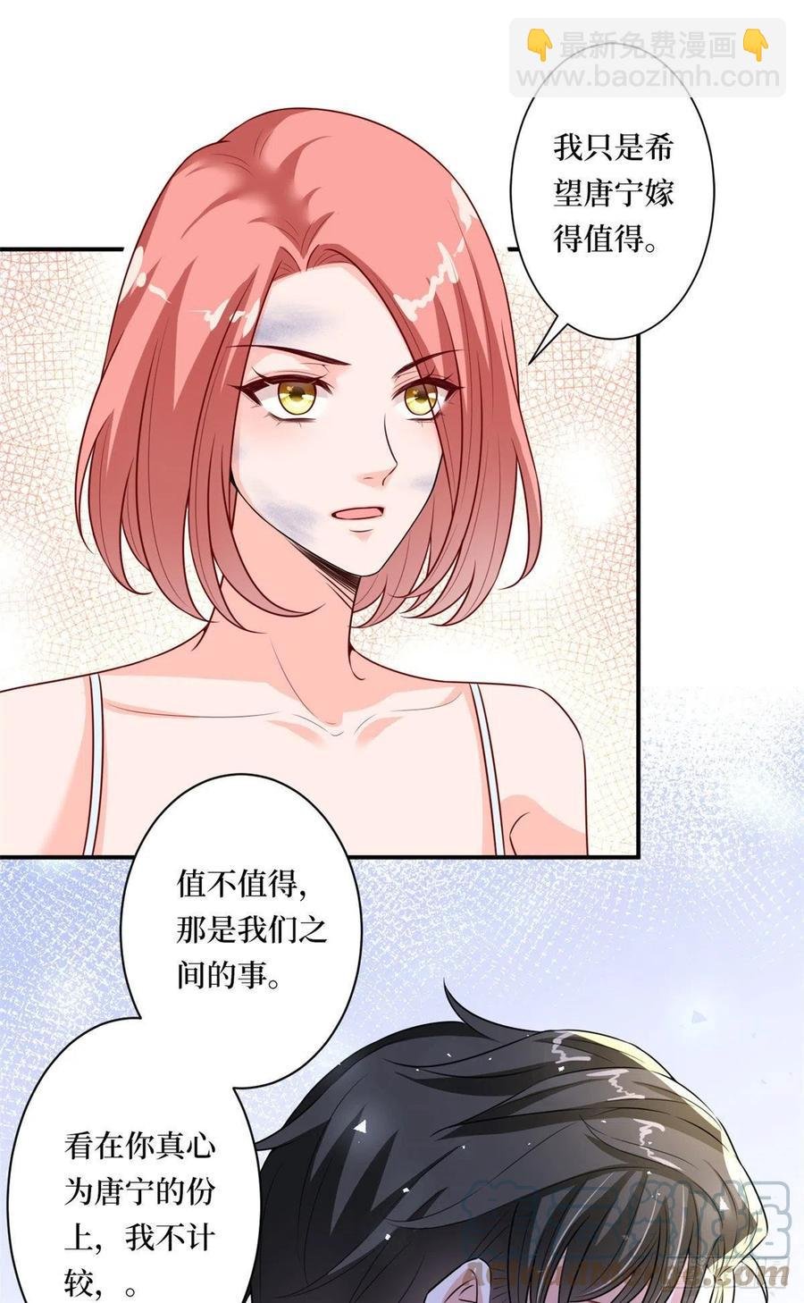 第166话 争夺设计师