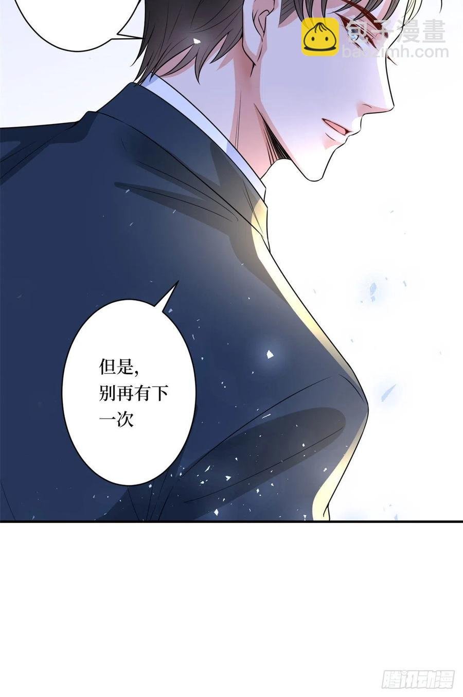 第166话 争夺设计师