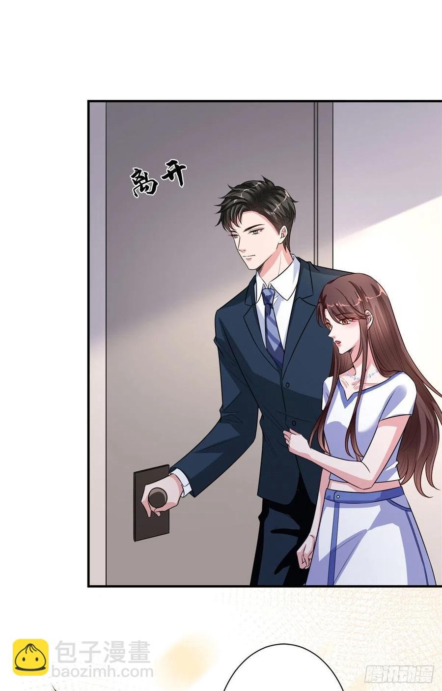 第166话 争夺设计师