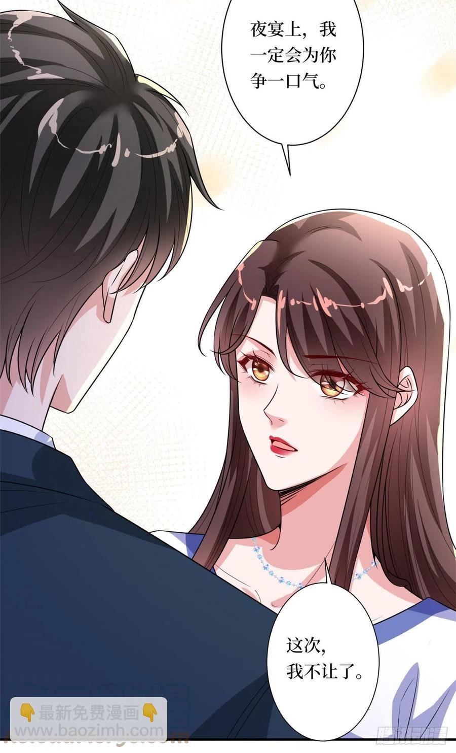 第166话 争夺设计师