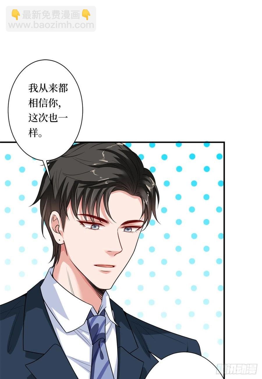 第166话 争夺设计师