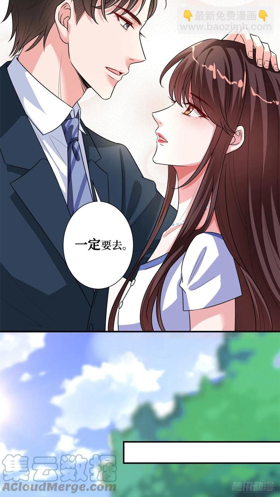 第166话 争夺设计师