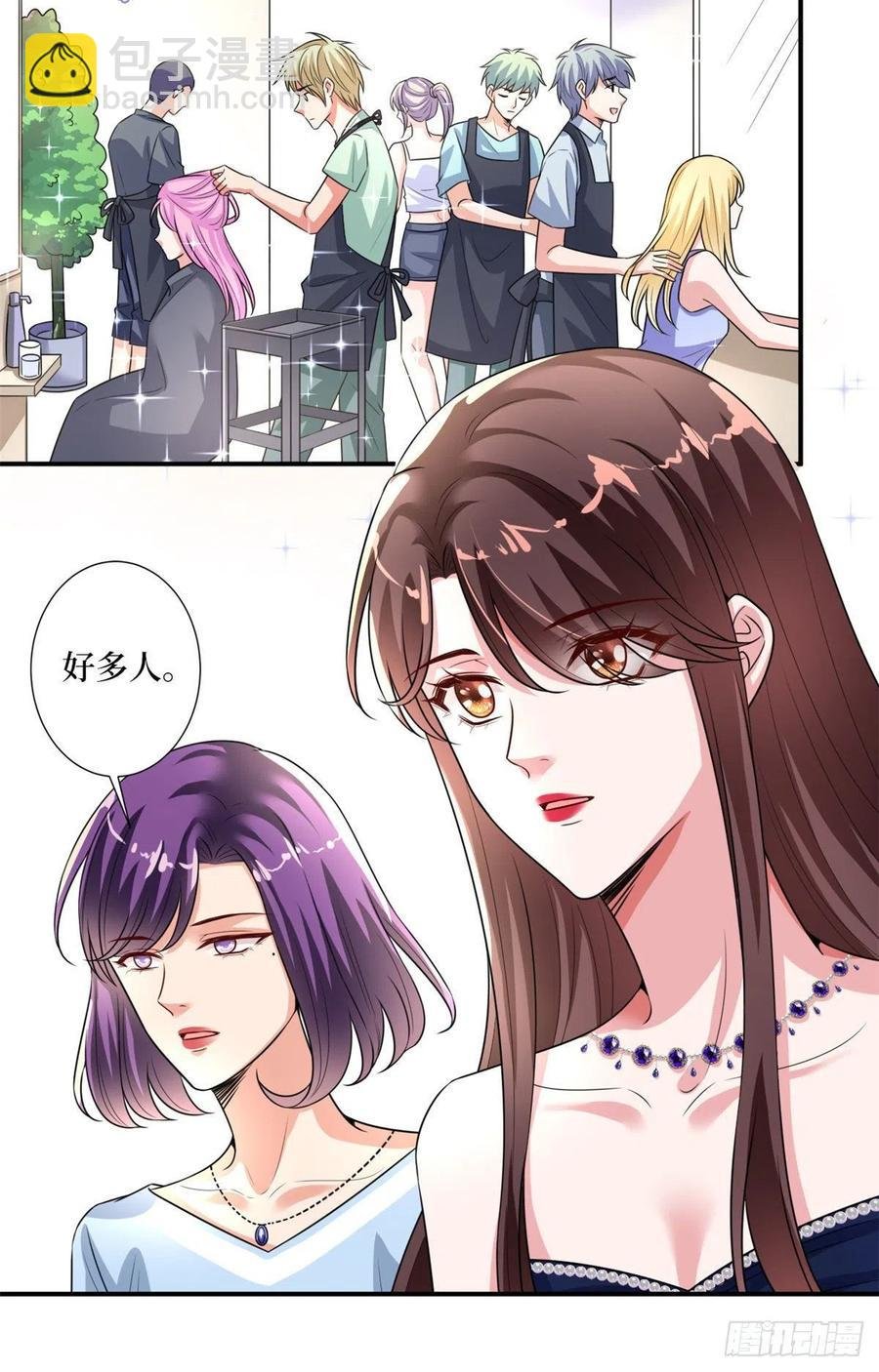 第166话 争夺设计师