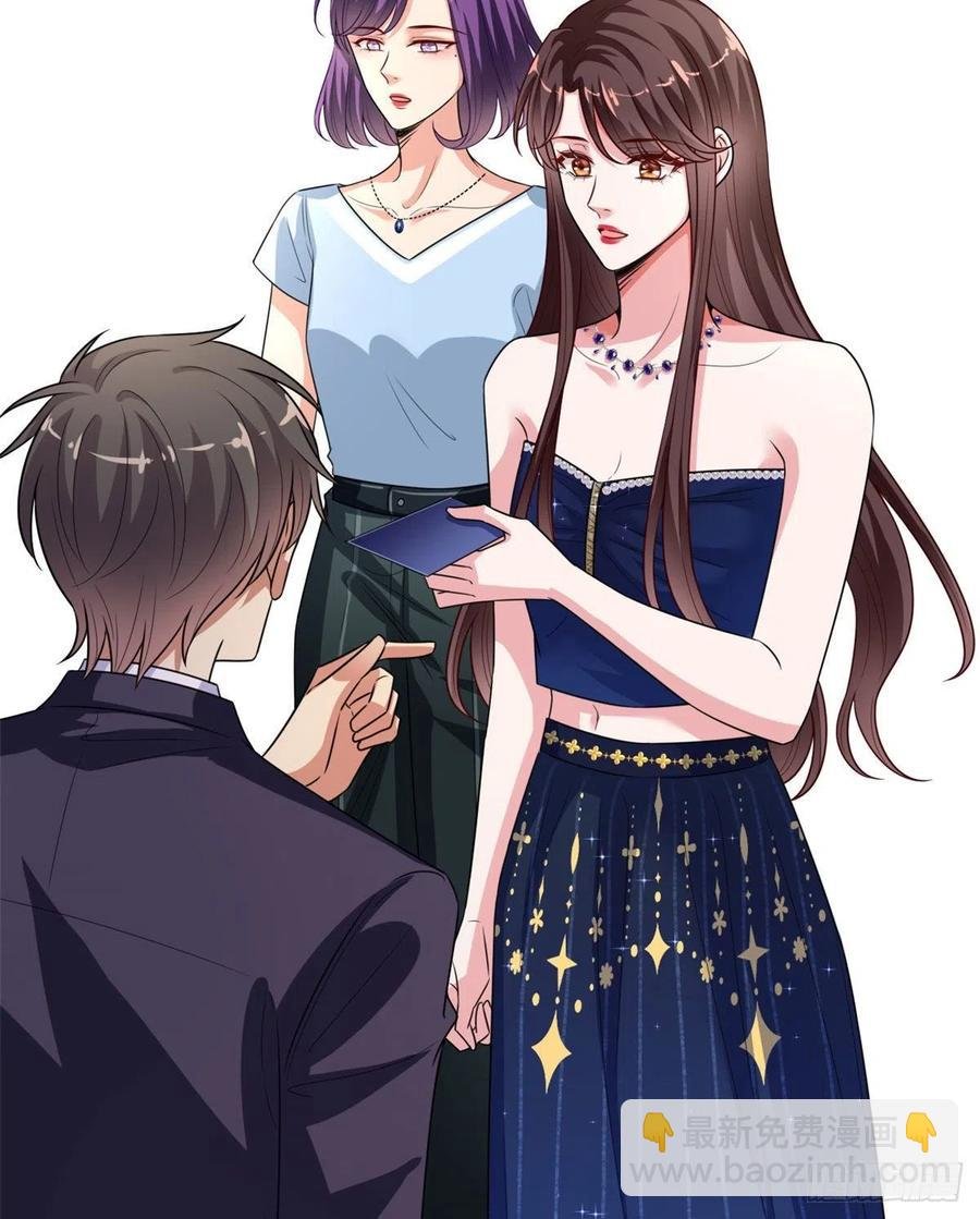 第166话 争夺设计师