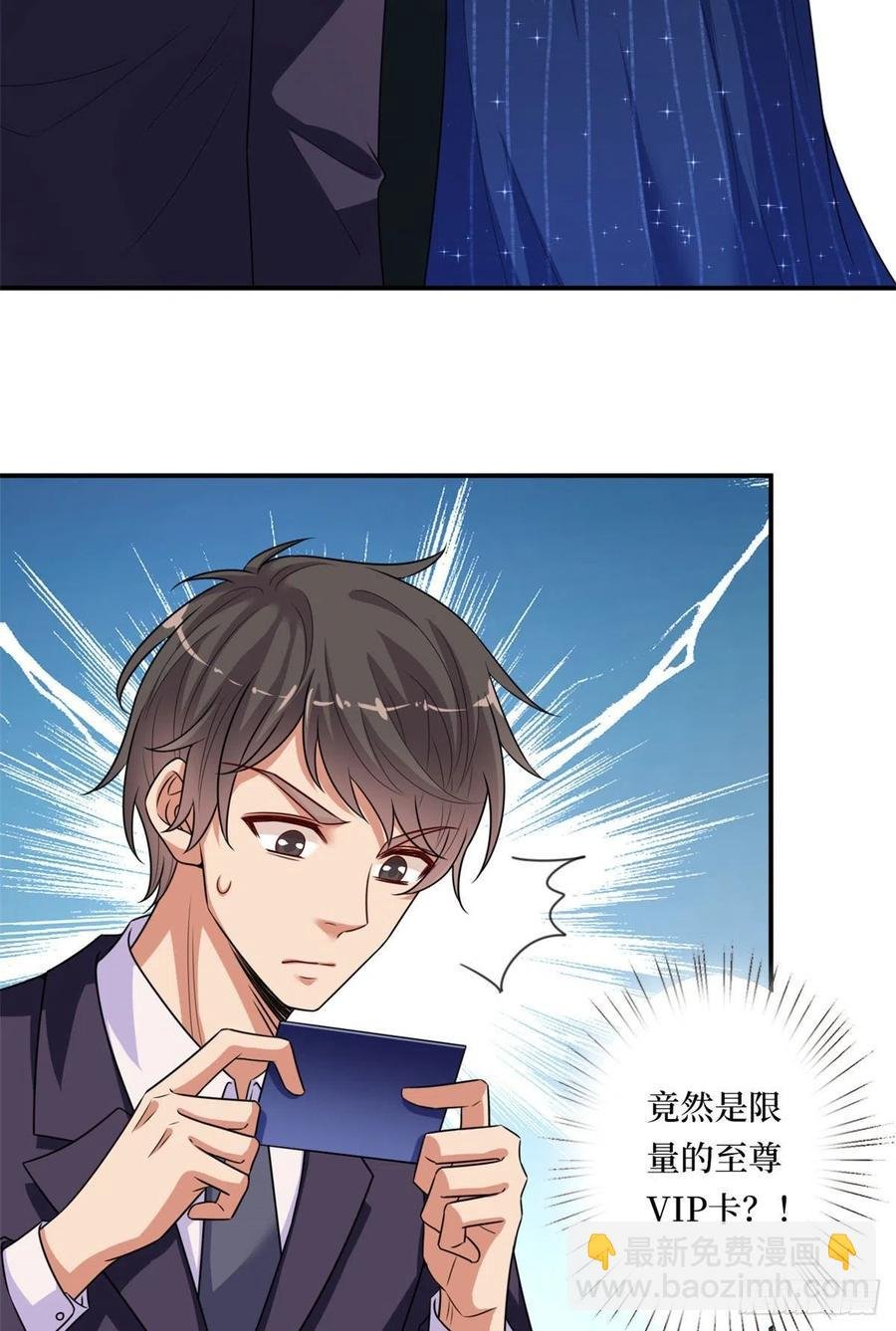 第166话 争夺设计师