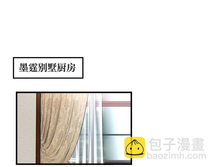 第十六话 狗男女