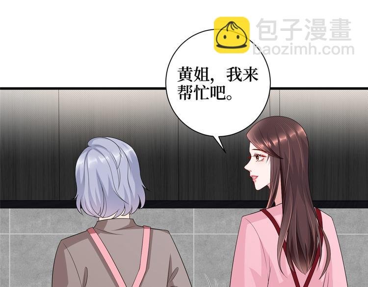 第十六话 狗男女