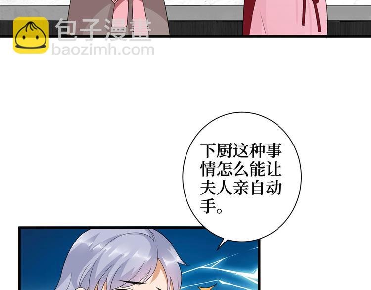 第十六话 狗男女