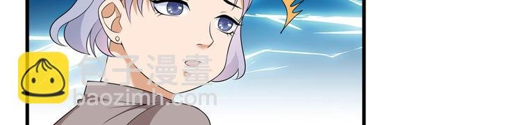 第十六话 狗男女
